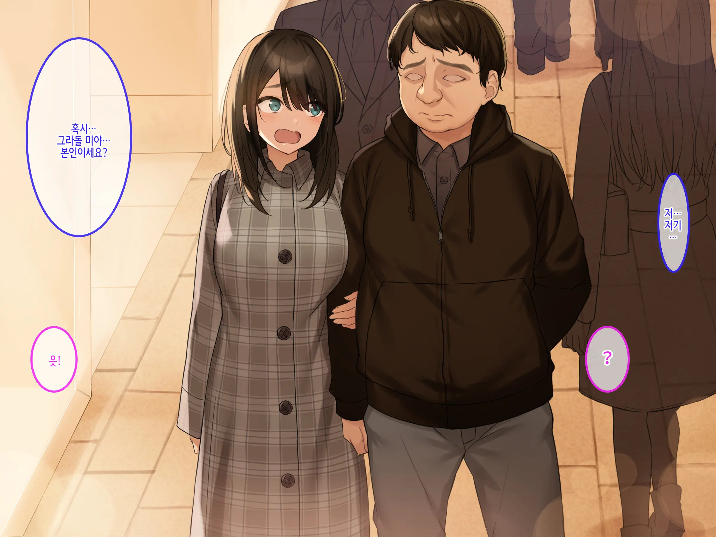 Doutei No Ore Ga CabaClu Ittara Oshi No Bakunyuu Gradol-Jou To Namahame Nakadashi After Dekichatta Hanashi | 동정인 내가 카바쿠라에 갔더니 미모의 글래머 아가씨와 생질내사정 애프터까지 하게 된 이야기